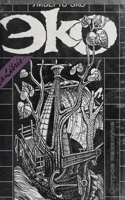 Copertina di L'isola del giorno prima